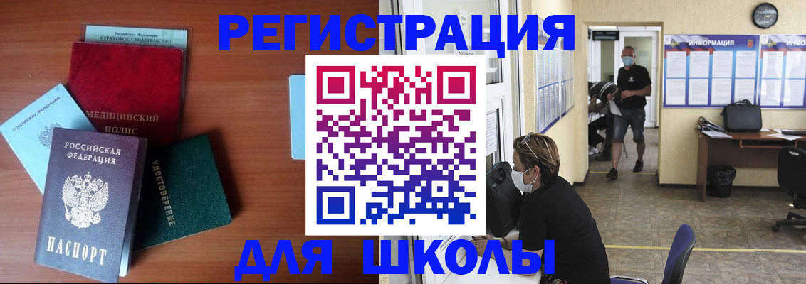 прописка гарантия в Мурманске